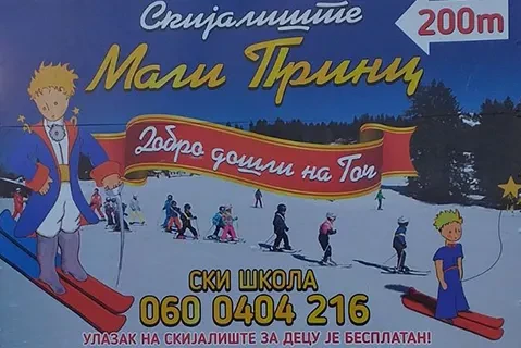 Reklamni materijal za ski stazu Mali princ